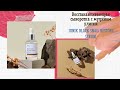 Восстанавливающая сыворотка с муцином улитки IUNIK Black Snail Restore Serum