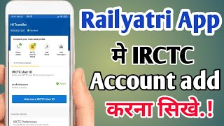 railyatri app mai irctc account add kaise kare!! how to add irctc account in railyatri app!! screenshot 4