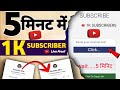 How to grow on youtube in 2025? How to earn money from youtube in 2025?