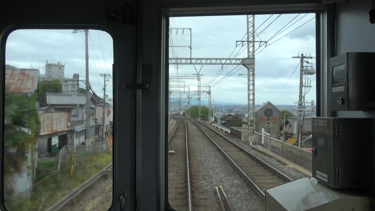 4K前面展望]近鉄奈良線急行 近鉄奈良→大阪難波 Cabview:Kintetsu Nara