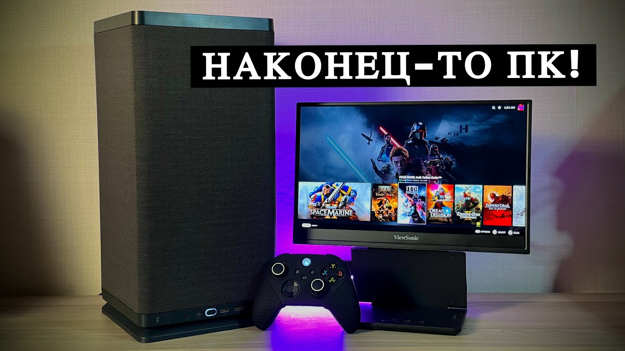 Я СОБРАЛ ПК ПОСЛЕ 2-Х ЛЕТ С ПОРТАТИВКАМИ | СБОРКА, ЦЕНА, БЕНЧМАРКИ, ВПЕЧАТЛЕНИЯ И ЭМОЦИИ