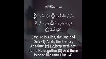 سورة الإخلاص 🌹بصوت عبدالله الخلف 🌹