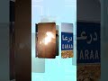 قتلى وجرخى باستهداف حافلة في حمص وانفجار في خط غاز قرب محطة تشرين بريف دمشق | الأخبار في دقيقة