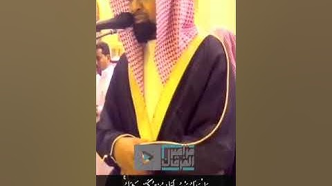 الشيخ ناصر القطامي ايات من سورة الاسراء