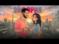 جوني ن ش و ة أغنية روسية مترجمة  
