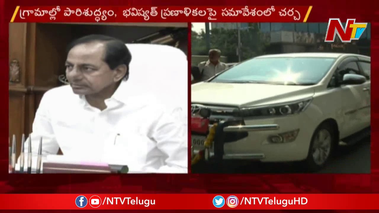 tdp4 CM KCR Meeting With Ministers & Collectors Over 30 Days Action Plan For Development In Villages| NTV