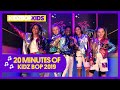 أغنية 20 Minutes Of KIDZ BOP 2019 Songs