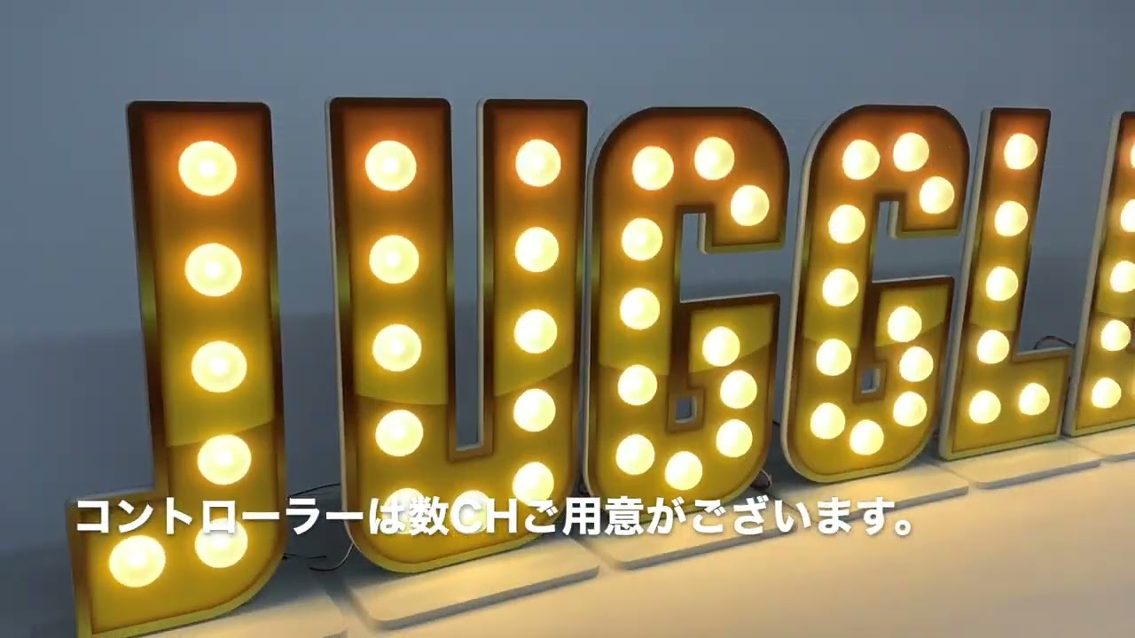 レトロマーキー - パチンコホール装飾・スマパチ・スマスロ販促に
