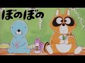 【ビートセイバー】近道したい【ぼのぼの】