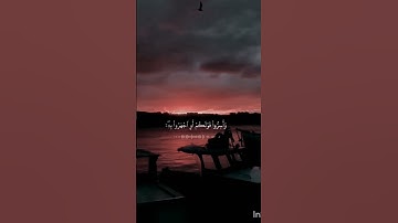تلاوة هادئة ارح سمعك القارئ ماهر المعيقلي