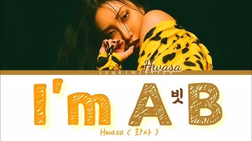 Hwasa (화사) « I’m a B (빛) » Lyrics [ Color coded-Han-Rom-Eng ]