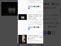 2025年4月25日 #IndieMusic #indiegrab #Music #News #DiscoverMusic
