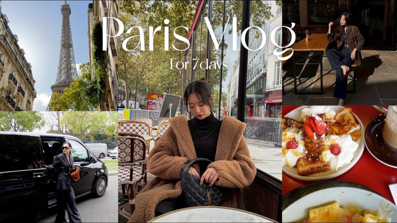 【パリvlog】7泊9日のフランス旅🇫🇷🥐ショッピング/カフェ/グルメ/ファッション