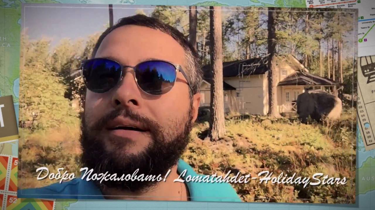 ОННЕНКОСКИ, коттеджный комплекс у озера