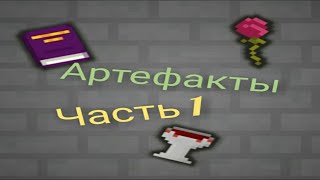 : Shattered Pixel Dungeon."". 1.