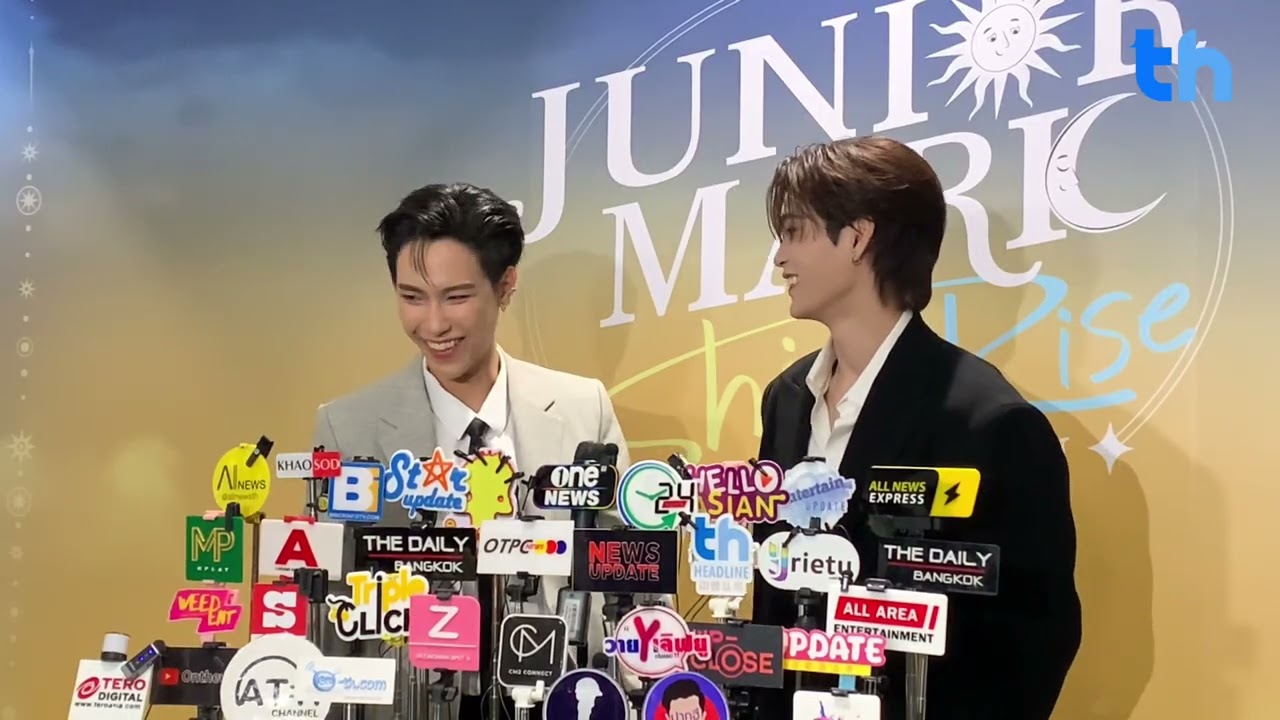 สัมภาษณ์ “จูเนียร์-มาร์ค” ก่อนเริ่มงาน “Junior Mark ShineRise FANCON”