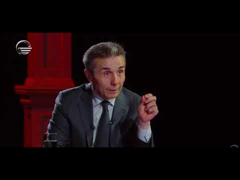 ვურჩიე მიშას გამოსულიყო და ხალხისთვის ბოდიში მოეხადა – ბიძინა ივანიშვილი