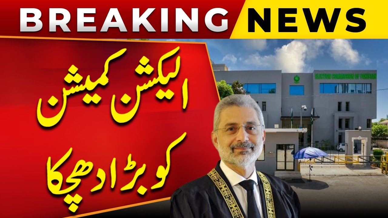 Election Commission In Big Trouble!! | Chief Justice Qazi Faez Isa | Public News
