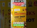 class 10 educart One shot Book 2026-27 🔥 educart Book coupon code #educart #cbse #coupon