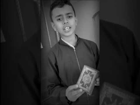 شعرجميل عن القرآن الكريم