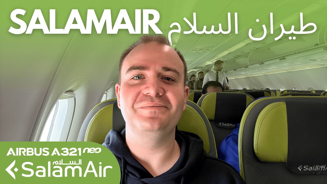SalamAir, Oman's NEWEST low-cost carrier... | Flight Review | Doha-Muscat | Airbus A321neo