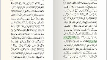 054 - Surat - Al-Qamar - سورة القمر - للشيخ بندر بليلة من الحرم المكي
