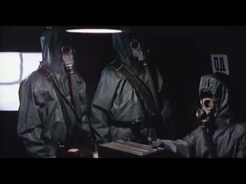 Атака 1986