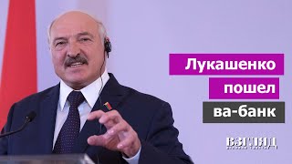 Бабарико арестован. Лукашенко бросил вызов Газпрому. Политический кризис в Беларуси
