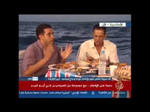 أفطار على شط الأسكندرية