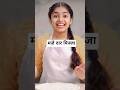 पिज्जा की तैयारी, ऐसे बनता है स्वदिष्ट पिज्जा- #trendingshorts #aivideo #reels #youtubeshorts