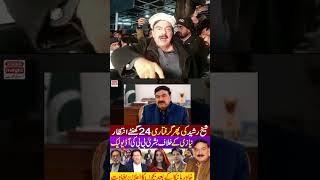 Sheikh Rasheed ARREST shorts