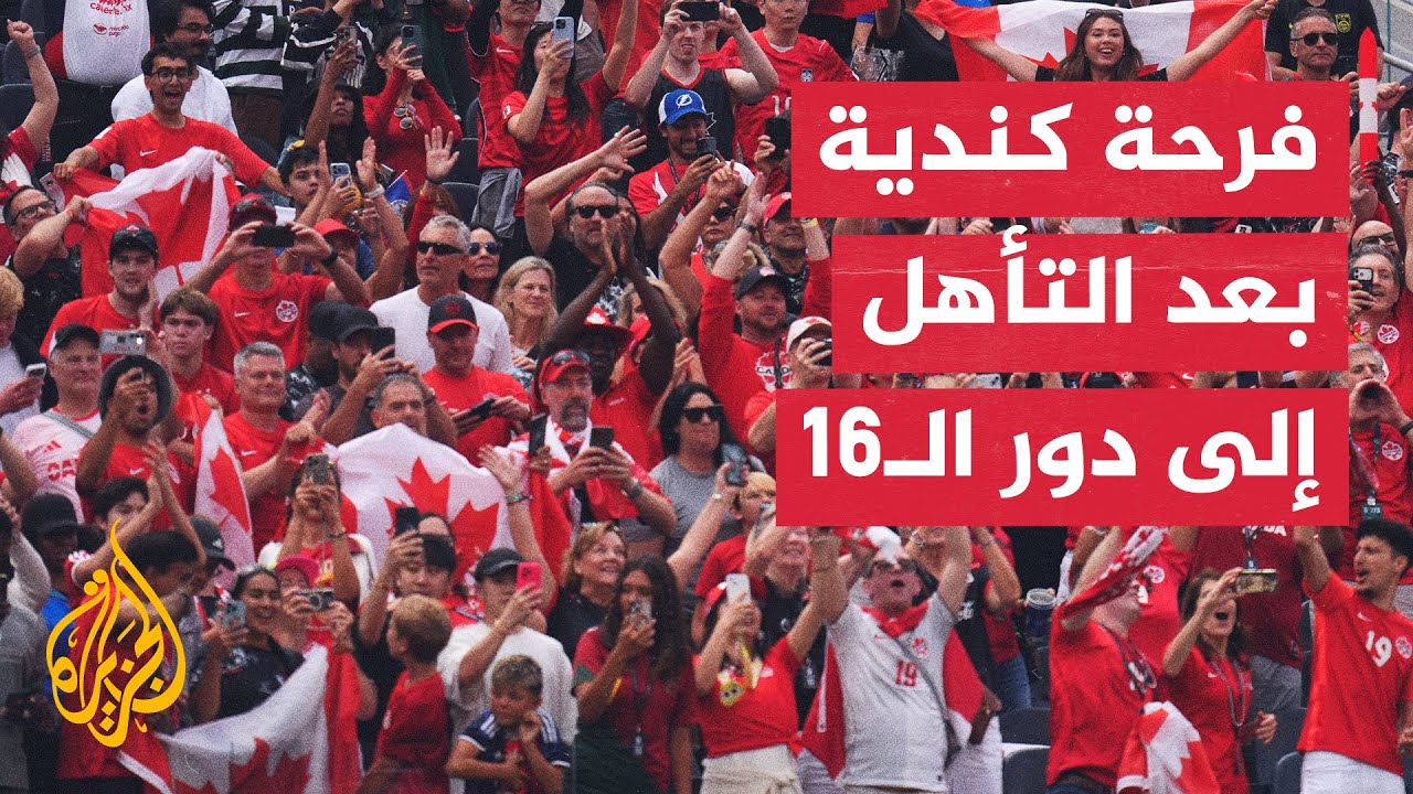 ���� ����� ����� ��� ������ ��� ��� ���16 ������ ���� �������
 - نشر قبل 10 دقيقة
