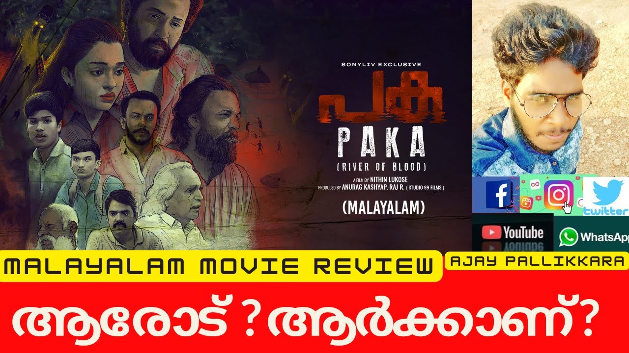 paka malayalam movie review