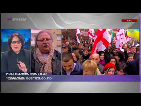 შეიძლება სააკაშვილი დააკაონ, მაგრამ ეს პროცესებს ვეღარ შეანელებს - გრიგოლ ვაშაძე