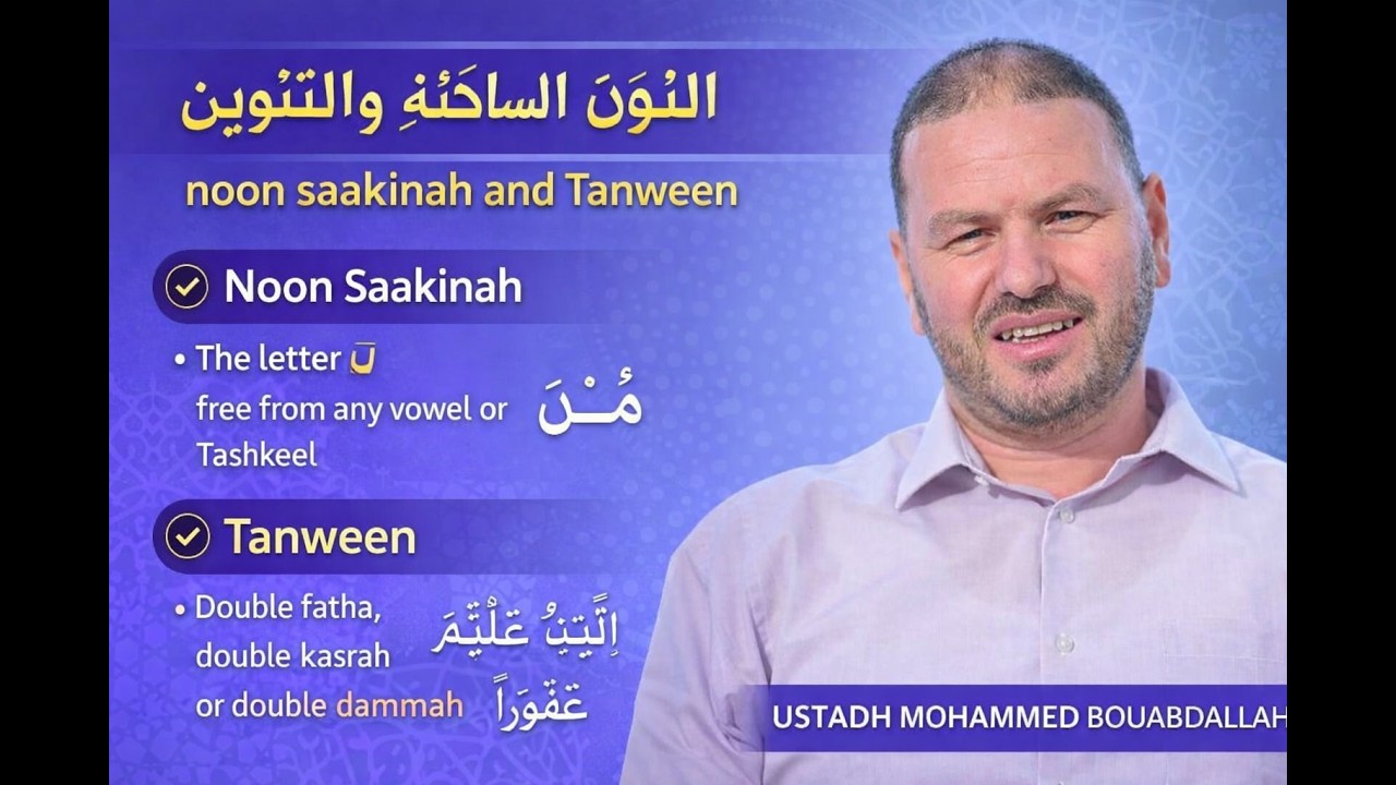 NOON SAAKINAH & TANWEEN PART 2  II USTADH MOHAMMED BOUABDALLAH - 26/02/2026