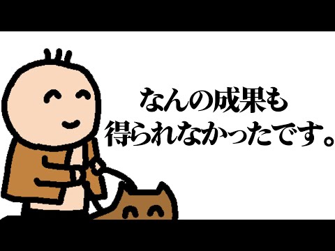 Attack on Titan in a nutshell
