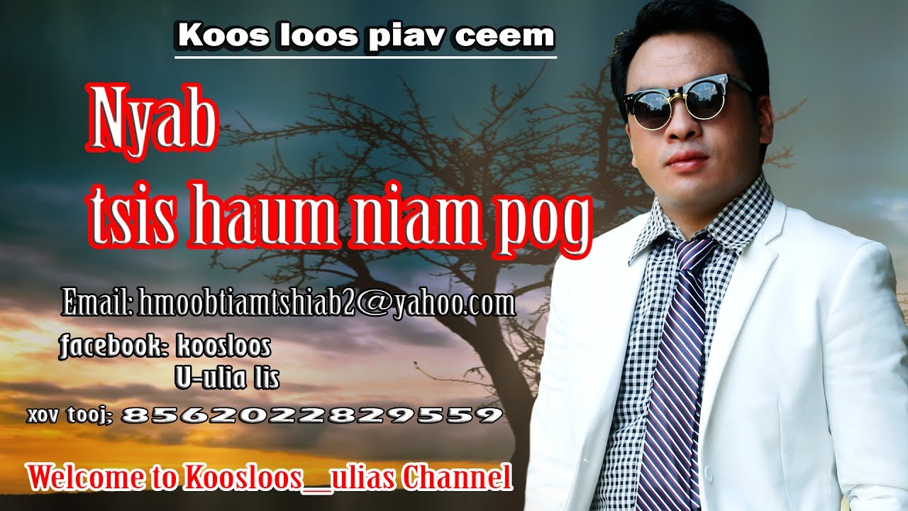 Dab neeg Nyab tsis haum niam pog 5/6/2017