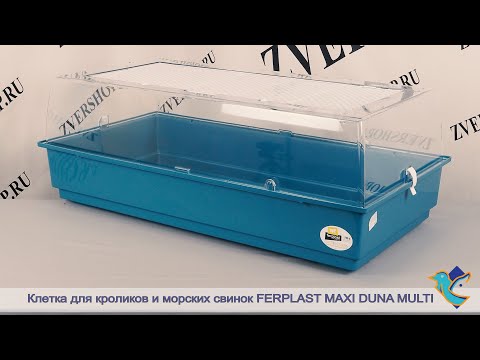 Клетка Maxi Duna Multy для кроликов и морских свинок Ferplast