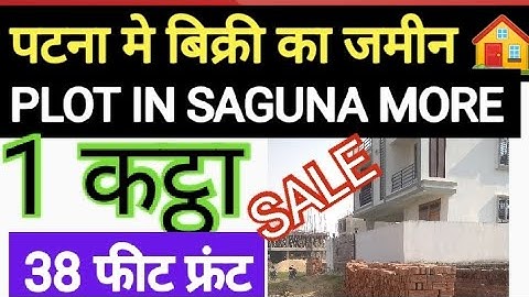 पटना मे बिक्री का जमीन / plot in saguna more | Plot in patna for sale | plot in Bailey road ‎patna