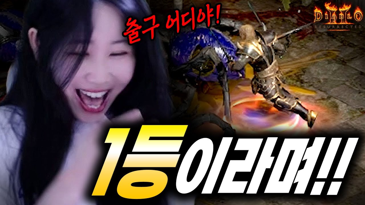 5초뒤에 벌어진 충격의 대참사