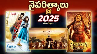 Vaiparithyalu 2025 Telugu Movies Cinemexplore