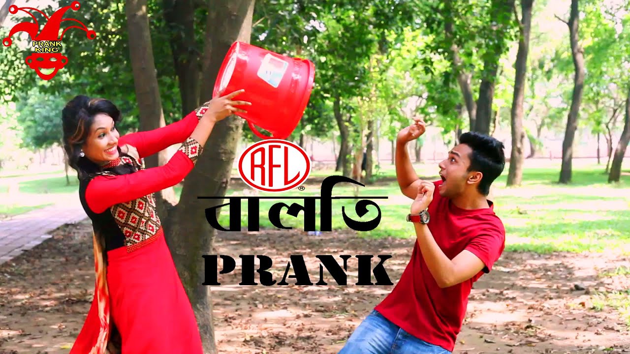 Bucket Prank বালতি প্রাংন্ক । Bangla Sponsor Prank Prank King