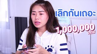 เป็นมากกว่าเพื่อน เรื่องราวความรักของโพนี่ หนังสั้น | Pony Kids