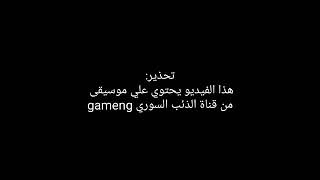 لعبة 300 محارب للاندرويد بدون نت من ميديا فاير افضل لعبة حرب وRPG screenshot 4