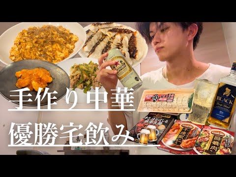 らりまるのお酒日記 - YouTube
