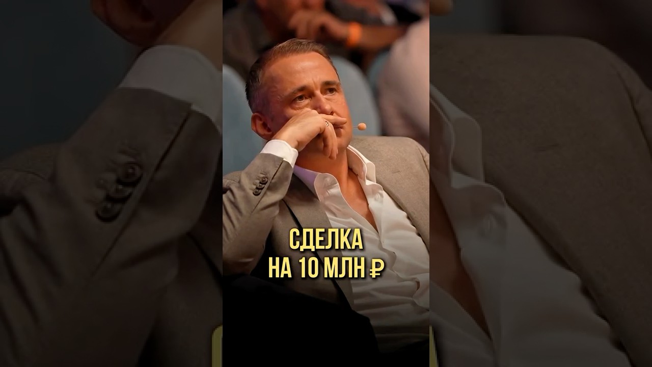 Купил компанию за 10 млн ₽ | Оскар Хартманн 