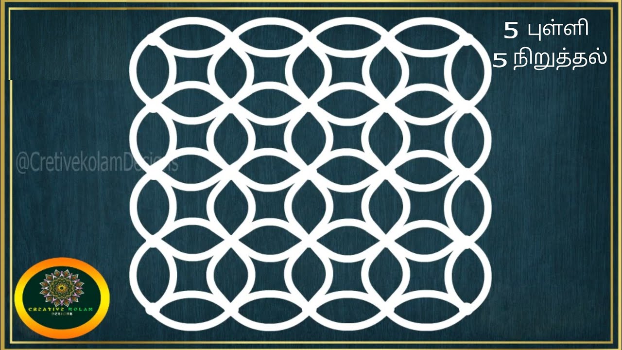 Simple Rangoli Kolam Designs Easy And Small Navarathri Muggulu For Simple rangoli kolam designs easy and small navarathri muggulu for
