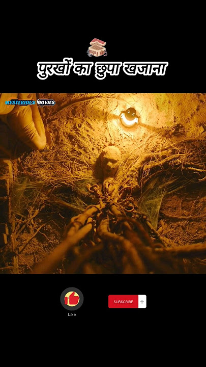 Tumbbad Movie  Explain In Hindi  #shorts