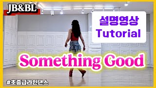 Something Good Line Dance / Shane McKeever & Ryan Hunt / #Tutorial #IntermediateLineDance / #Good...