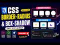 CSS Border Radius & Box Shadow Complete Tutorial in Hindi | CSS Course